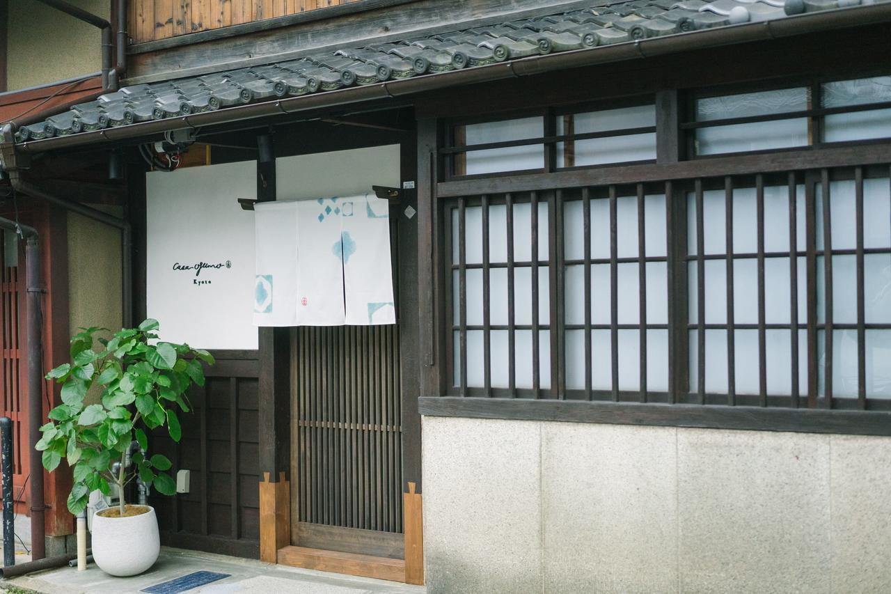 Casa Ogumo Villa Kyoto Bagian luar foto